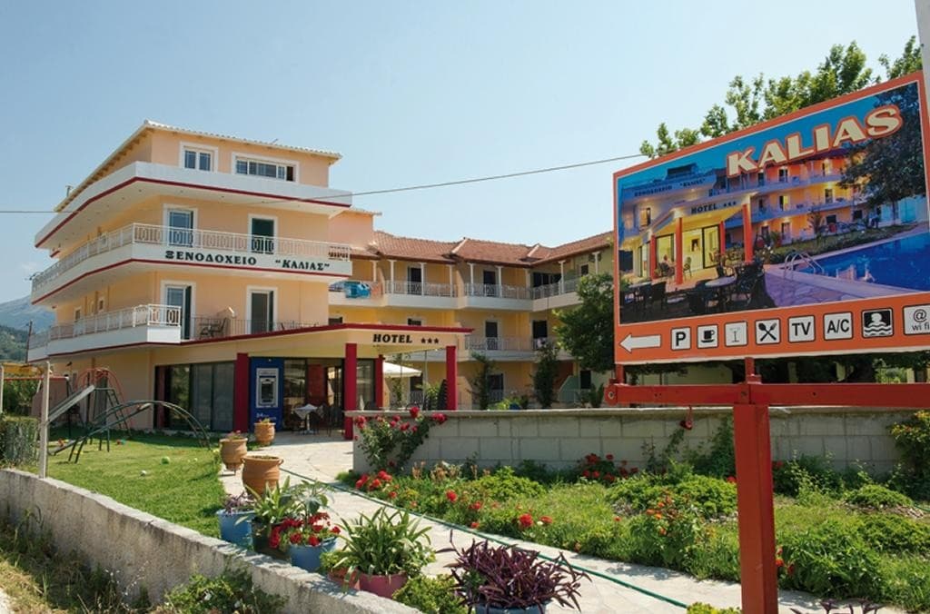 Kalias