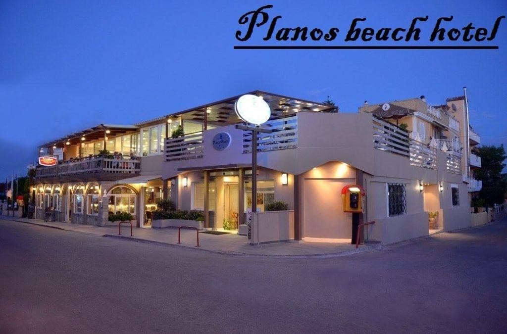 Planos Beach
